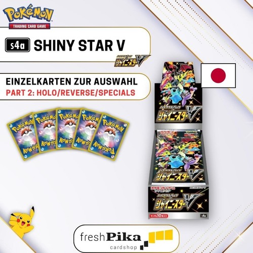 Pokemon shiny star v - (s4a),