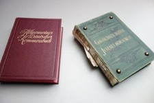 Studentika Kommersbuch 1963+  2 Gaudeamus Igitur  ca. 1906  Student Liederbuch