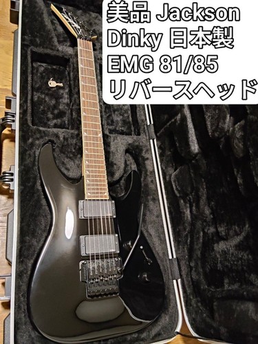 Jackson dinky gitarre made - dinky,
