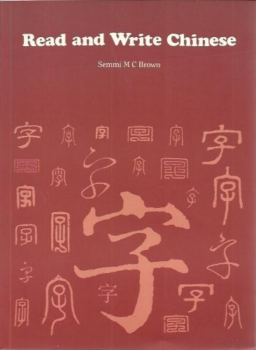 Read and write chinese - read,