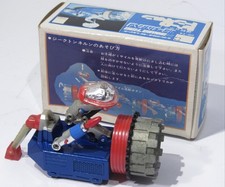 Vintage Asahi Shinsei UFO