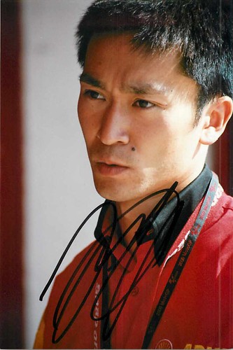 Toru ukawa autogrammkarte - ukawa,