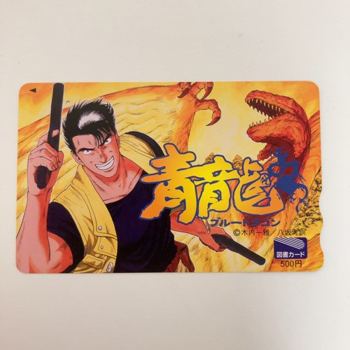 Blue dragon kiuchi japan - dragon,
