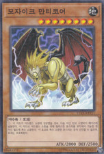 [15AX-KRY11] YUGIOH Millennium