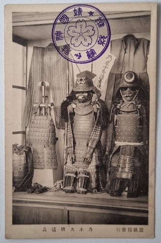 Foto japanische samurai - -,