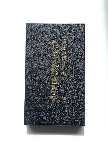 Japan yakusugiya yakusugi - yakusugiya,