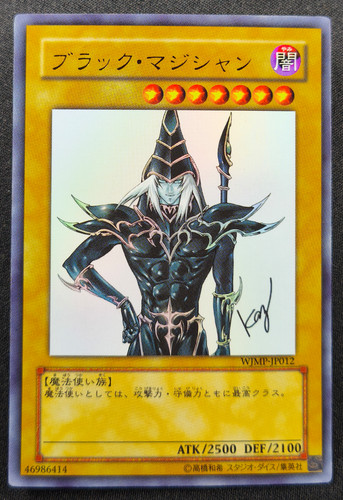 Yugioh dark magician - dark,