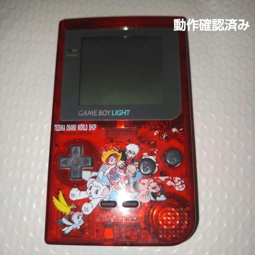 Game boy light tezuka osamu - boy,