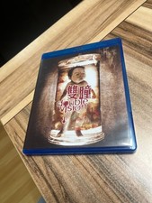 Blu Ray Film Double Vision Fünf Höllen bis zur Unsterblichkeit
