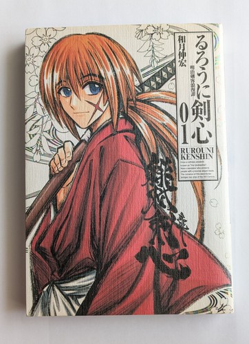 Rurouni kenshin kanzenban - rurouni,
