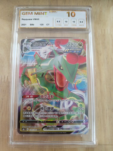 Card rayquaza vmax - rayquaza,