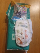 Adult Baby Windeln  Babylove Selten