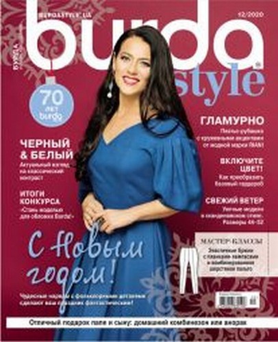 Burda style december 12 - burda,