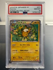 Pokémon TCG PSA 10 GEM MINT