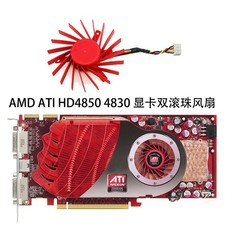 New Cooling fan for     HD4850