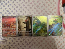 Pokémon Karten Lot Mew ex SVP