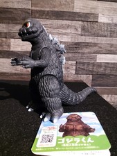 Godzilla /Godziban Bandai Figur 2021 mit Tag