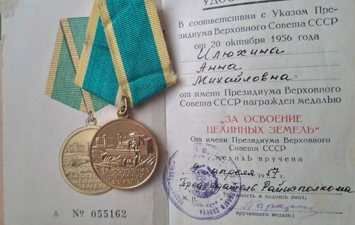 Udssr medaille für die - für,