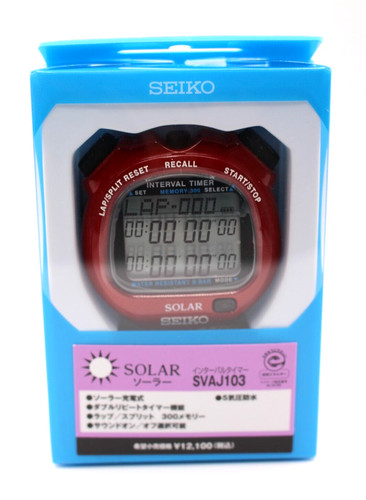 Seiko soler interval timer - seiko,