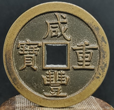 Antike Münze Cash China