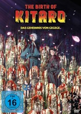 The birth kitaro das - birth, of