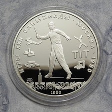 5 Rubel 1980 - Russland - Olympiade in Moskau -  Stockwerfen  in PP