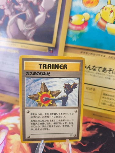 Pokemon karte card - karte, misty's