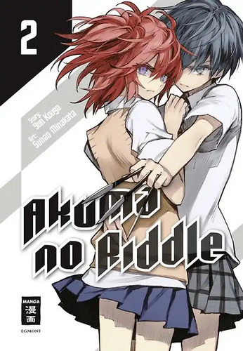 Akuma riddle 02 - no,
