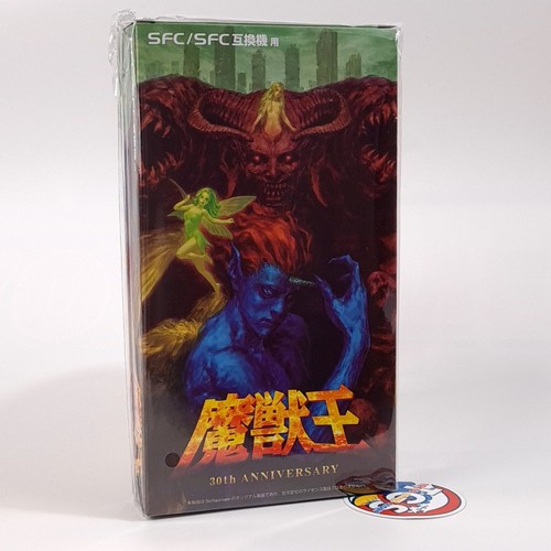 Majyuuou king demons 30th - majyuuou, of