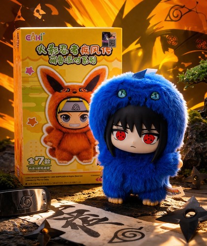 Naruto blind box beast - blind, party