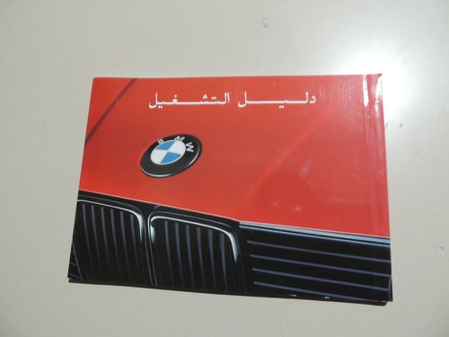 Bmw e30 3er 316i - e30,