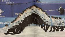 Yuzuru Hanyu Special Issue