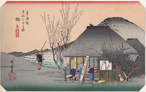 Hiroshige tokaido station - -,