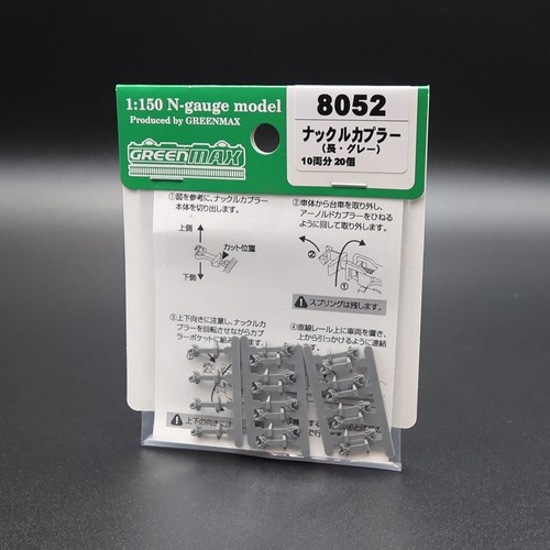 Greenmax 8052 knuckle - greenmax, - knuckle