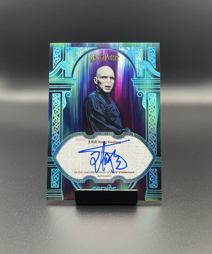 Harry potter kakawow cosmos - harry,