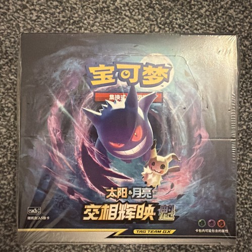 Pokemon chinese shining - chinese,