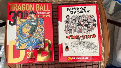 Dragon ball 30th anniversary - ball,