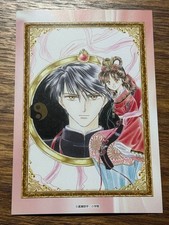 Fushigi yuugi pop - yuugi, pop-up