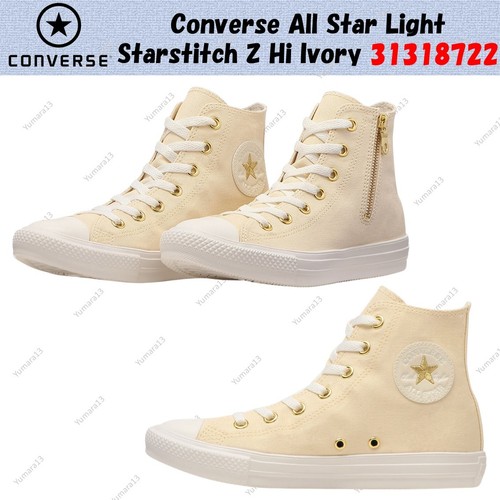 Converse all star - converse,