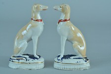 Altes Paar Porzellanfiguren Hunde Im Stehen