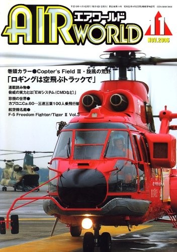 Air world magazine - air,