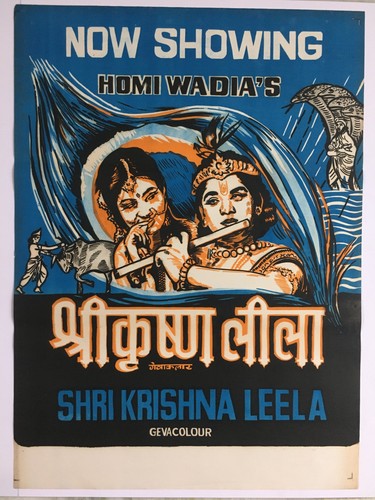 1971 bollywood poster shri - 1971,