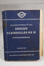 SIMSON Schwalbe, KR 51, Bj