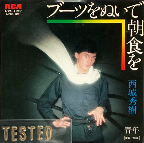 Hideki saijo 23th - hideki,
