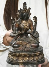 9.8''Xizang Bronze Vergoldet 4