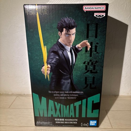 Jujutsu kaisen maximatic - kaisen,