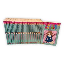 Fruits Basket Natsuki Takaya 1 bis 17 Bände Manga Deutsch Carlsen Comic 2003