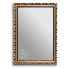 CLAMARO 'OSLO' Antik