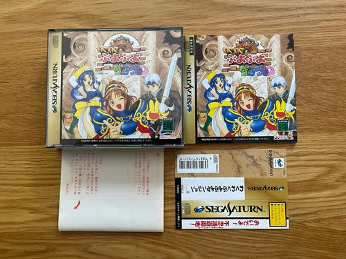 Waku dungeon - waku, limited