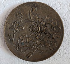 Wandteller Messing Zinn 19 cm